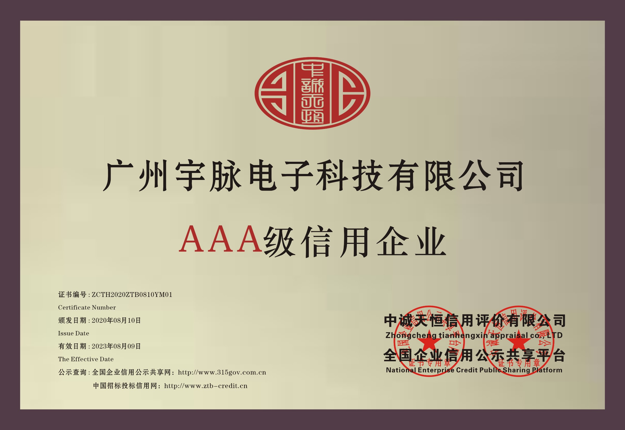 铜牌-乐鱼体育官网-欢迎您
.jpg
